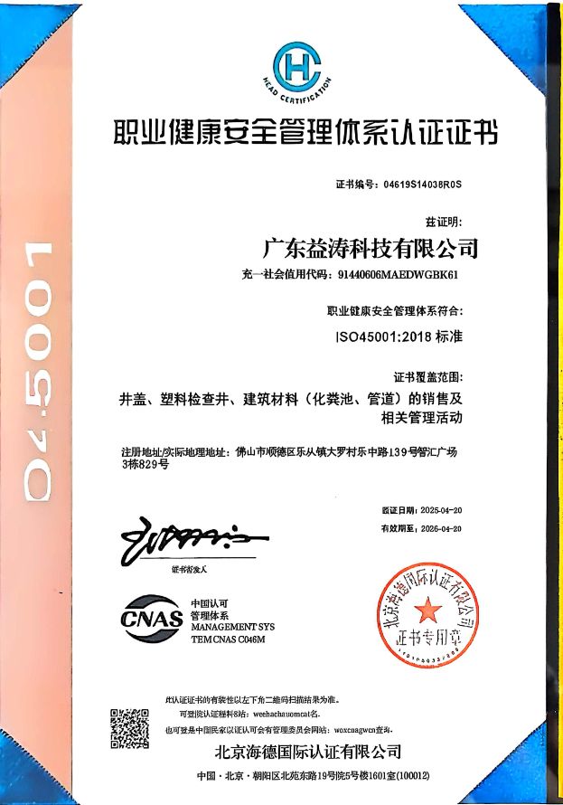 翁源荣誉证书