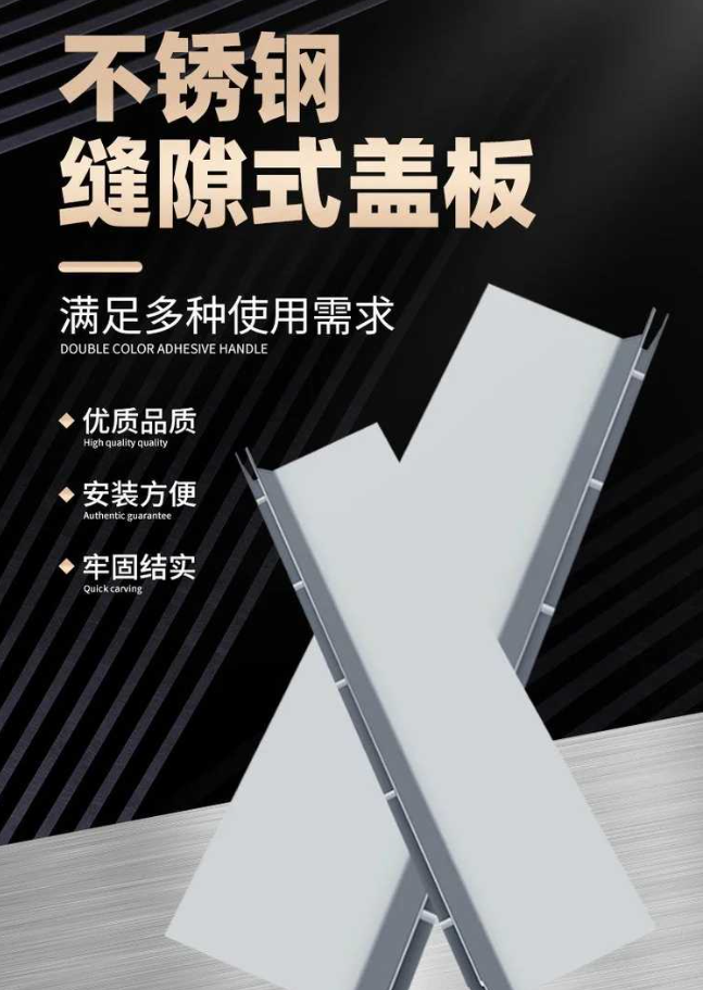 翁源不锈钢缝隙排水沟盖板展示